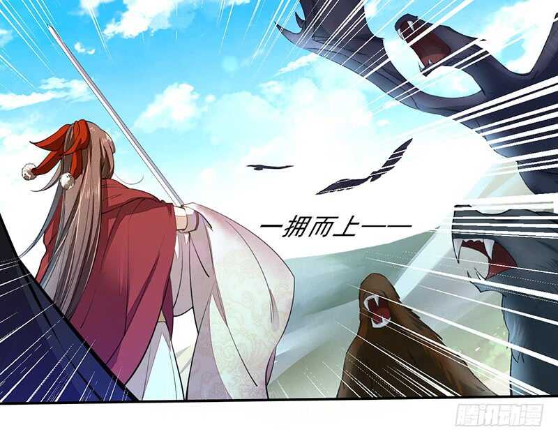 绝世炼丹师韩漫全集-080 风波再起无删减无遮挡章节图片 