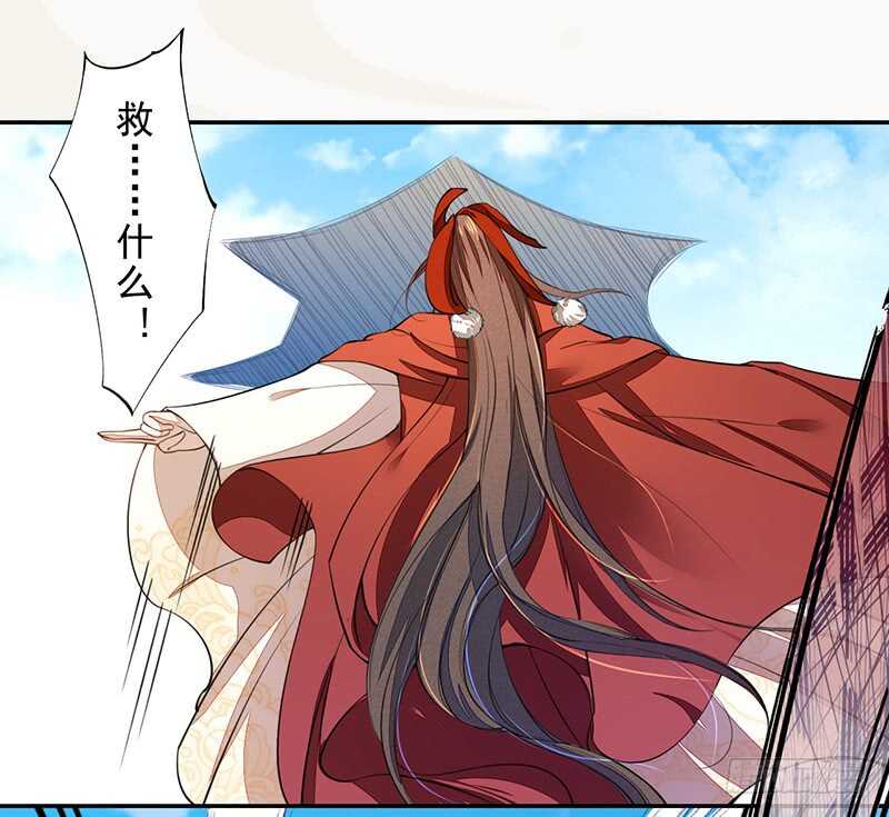 绝世炼丹师韩漫全集-080 风波再起无删减无遮挡章节图片 