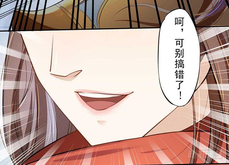 绝世炼丹师韩漫全集-080 风波再起无删减无遮挡章节图片 
