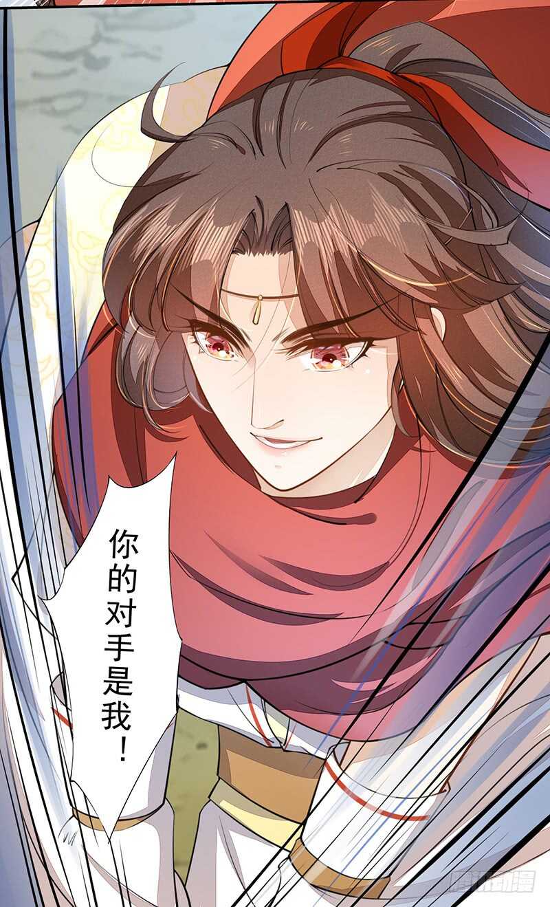 绝世炼丹师韩漫全集-080 风波再起无删减无遮挡章节图片 