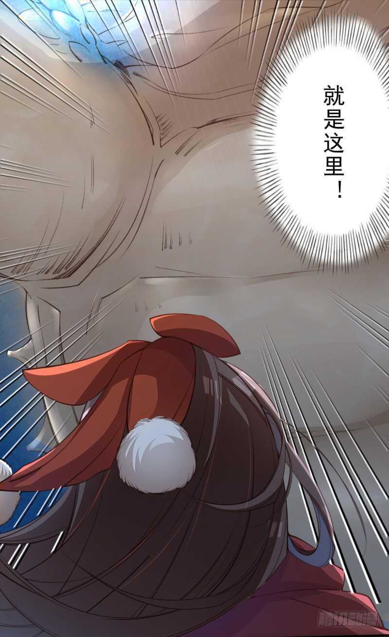 绝世炼丹师韩漫全集-081 置之死地而后生无删减无遮挡章节图片 