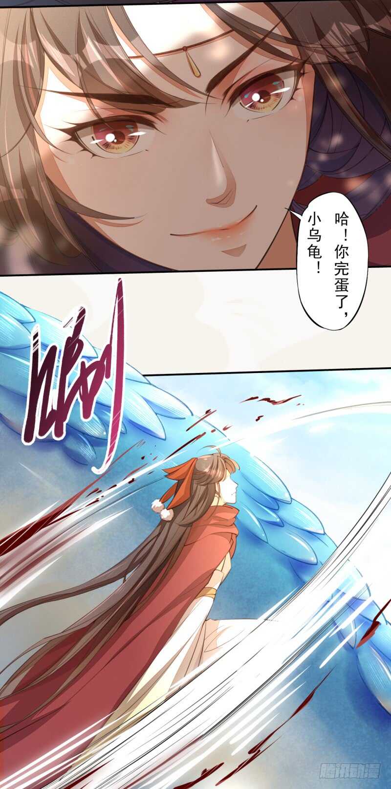 绝世炼丹师韩漫全集-081 置之死地而后生无删减无遮挡章节图片 