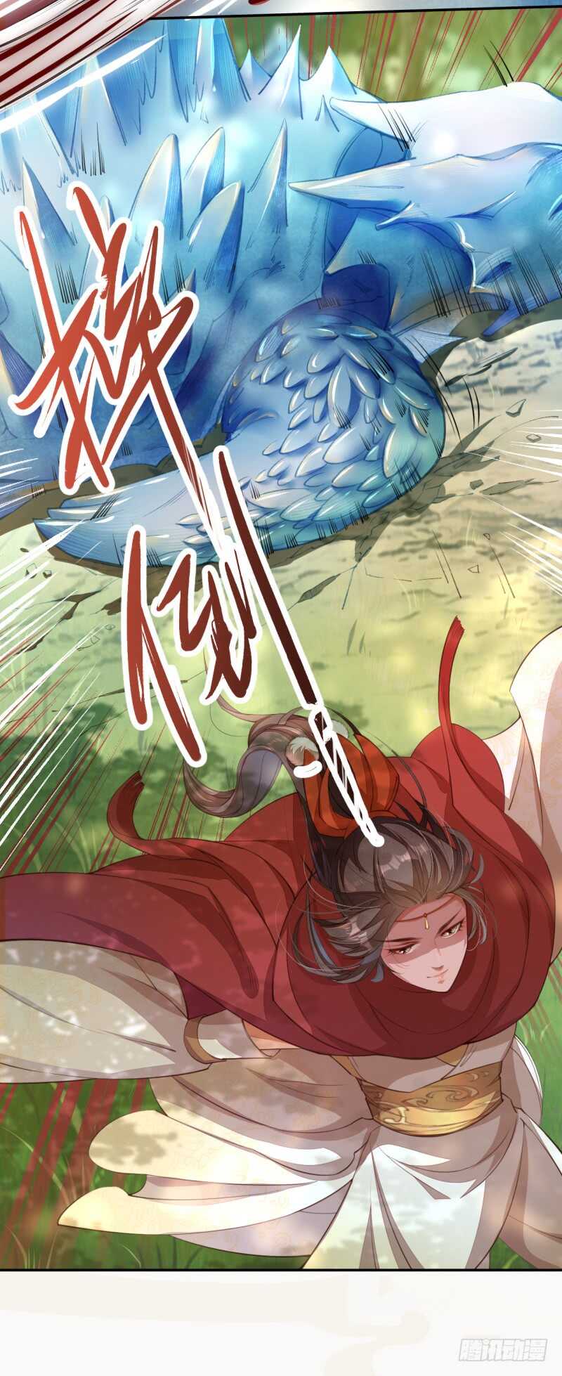 绝世炼丹师韩漫全集-081 置之死地而后生无删减无遮挡章节图片 