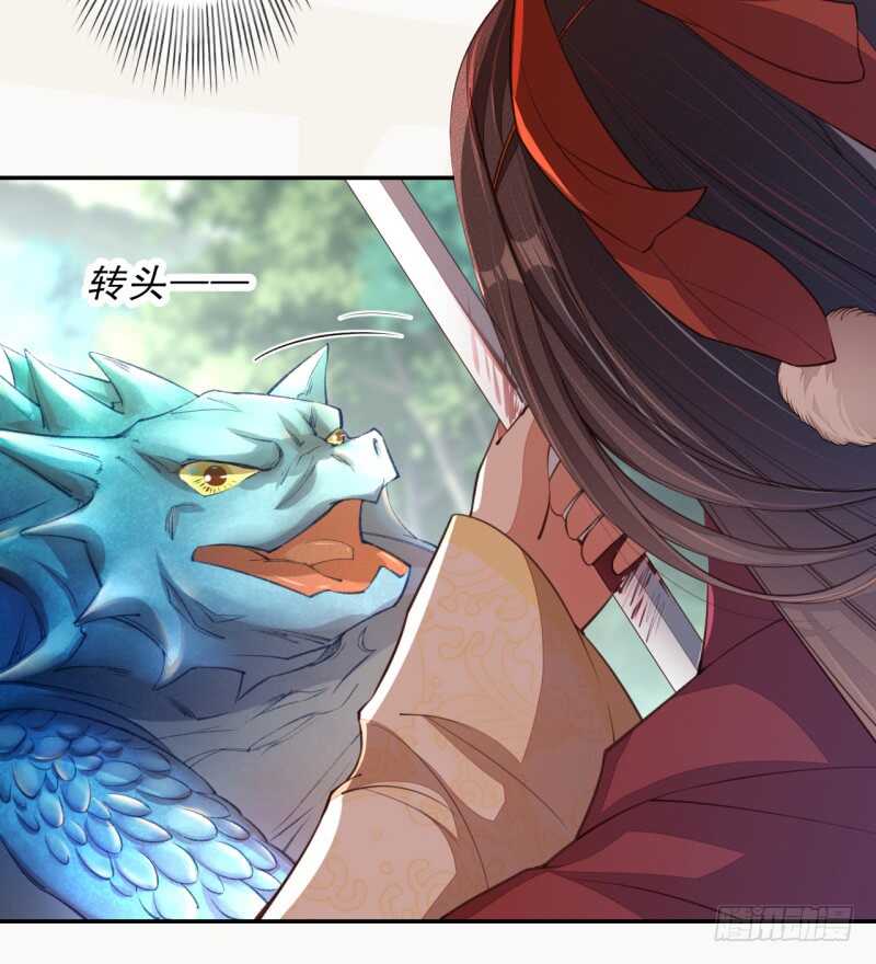 绝世炼丹师韩漫全集-081 置之死地而后生无删减无遮挡章节图片 