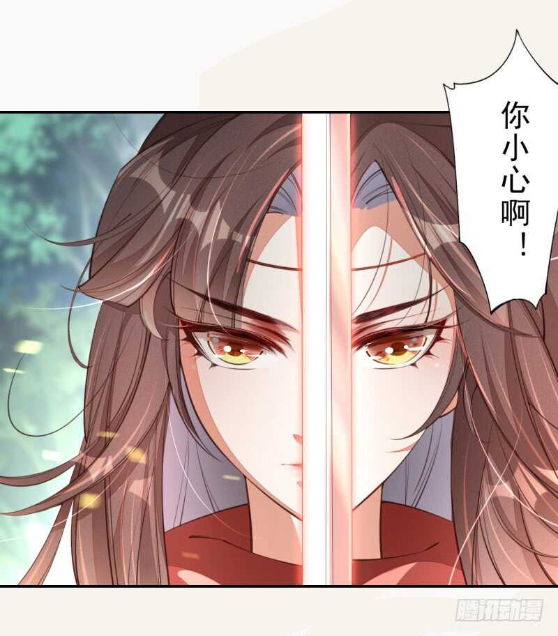 绝世炼丹师韩漫全集-081 置之死地而后生无删减无遮挡章节图片 