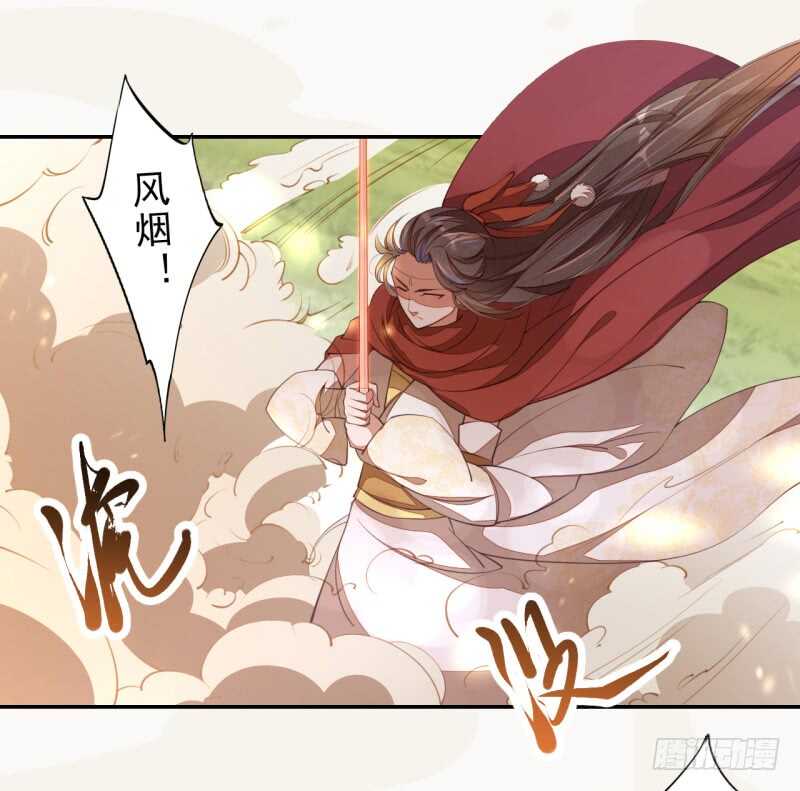 绝世炼丹师韩漫全集-081 置之死地而后生无删减无遮挡章节图片 