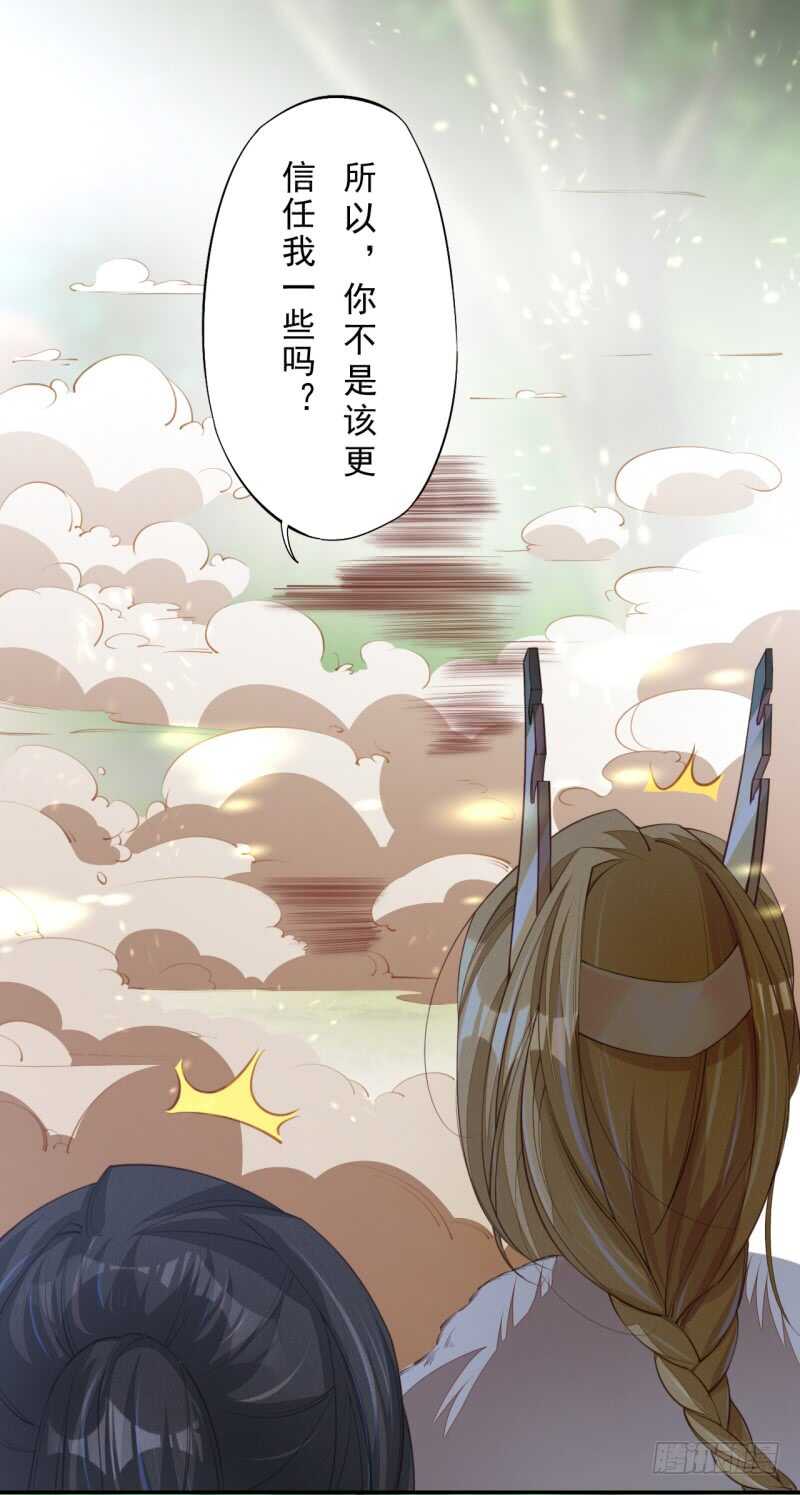 绝世炼丹师韩漫全集-081 置之死地而后生无删减无遮挡章节图片 