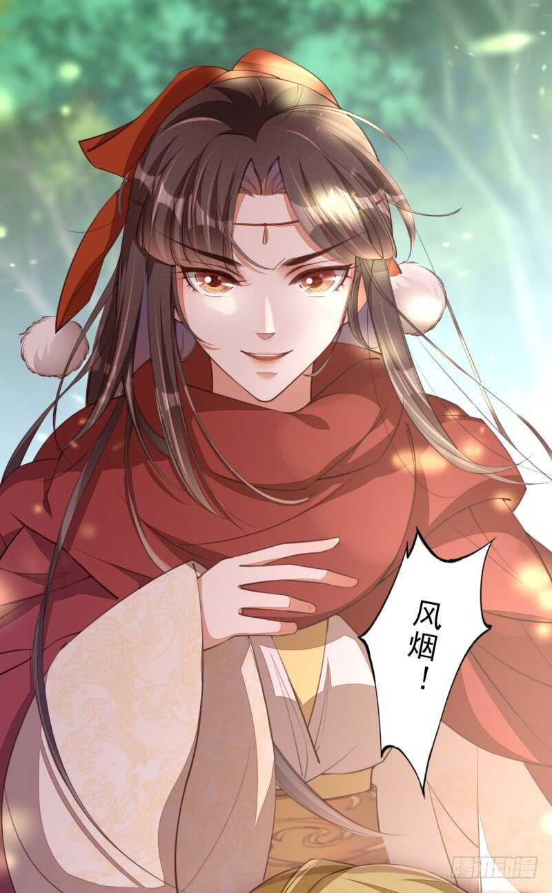 绝世炼丹师韩漫全集-081 置之死地而后生无删减无遮挡章节图片 