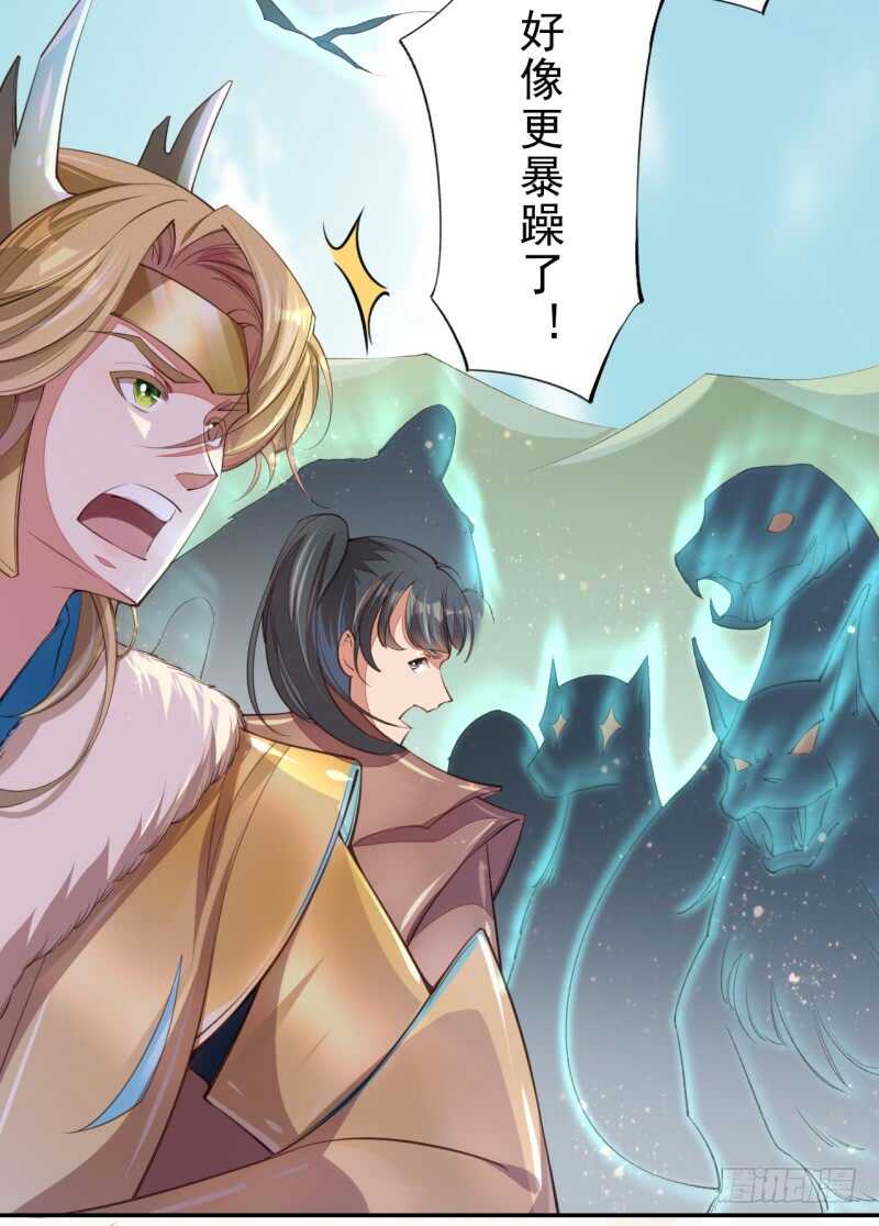 绝世炼丹师韩漫全集-081 置之死地而后生无删减无遮挡章节图片 