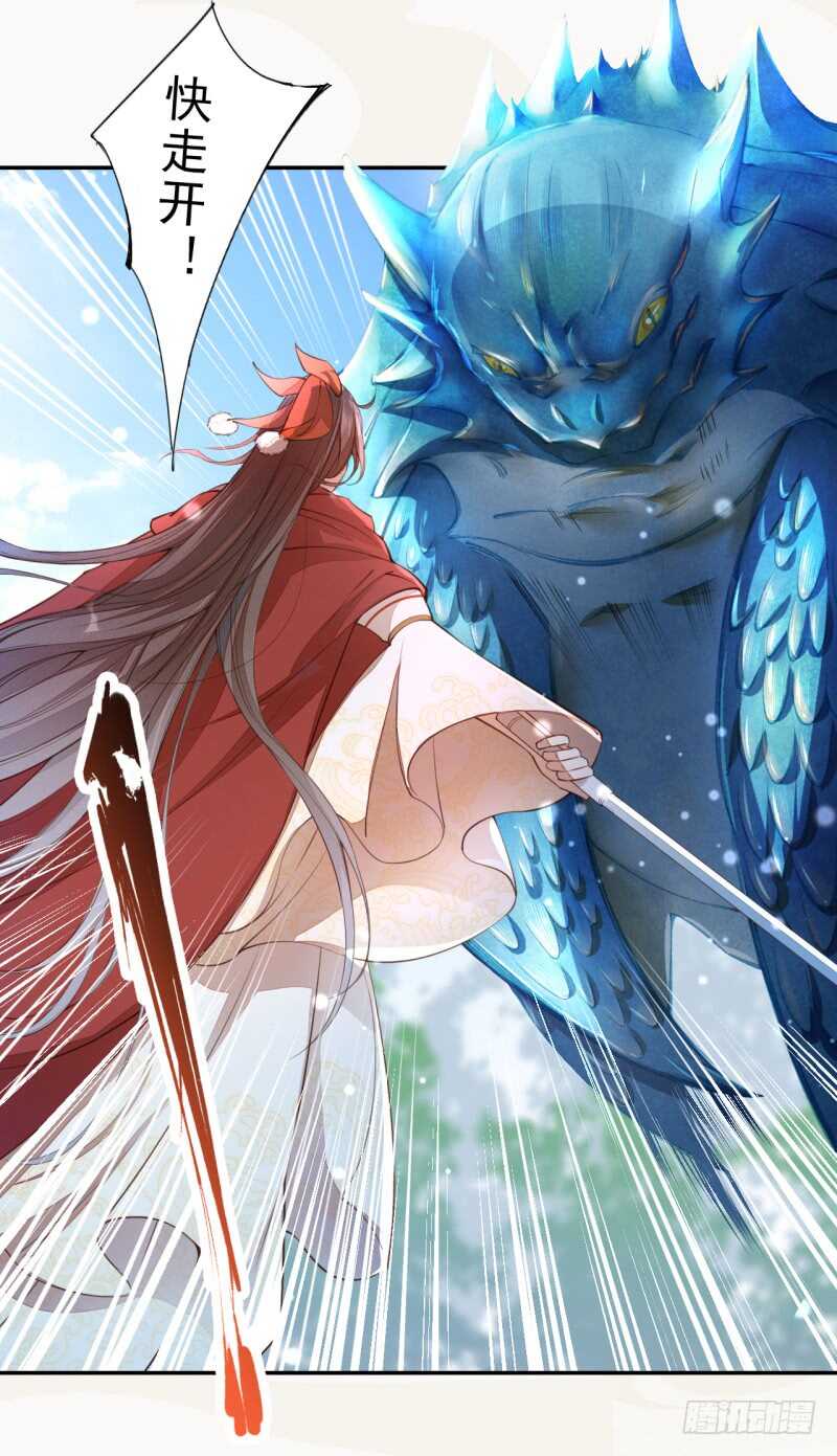 绝世炼丹师韩漫全集-081 置之死地而后生无删减无遮挡章节图片 