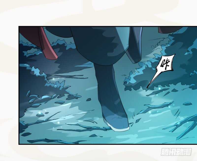 绝世炼丹师韩漫全集-082 她是妖族无删减无遮挡章节图片 