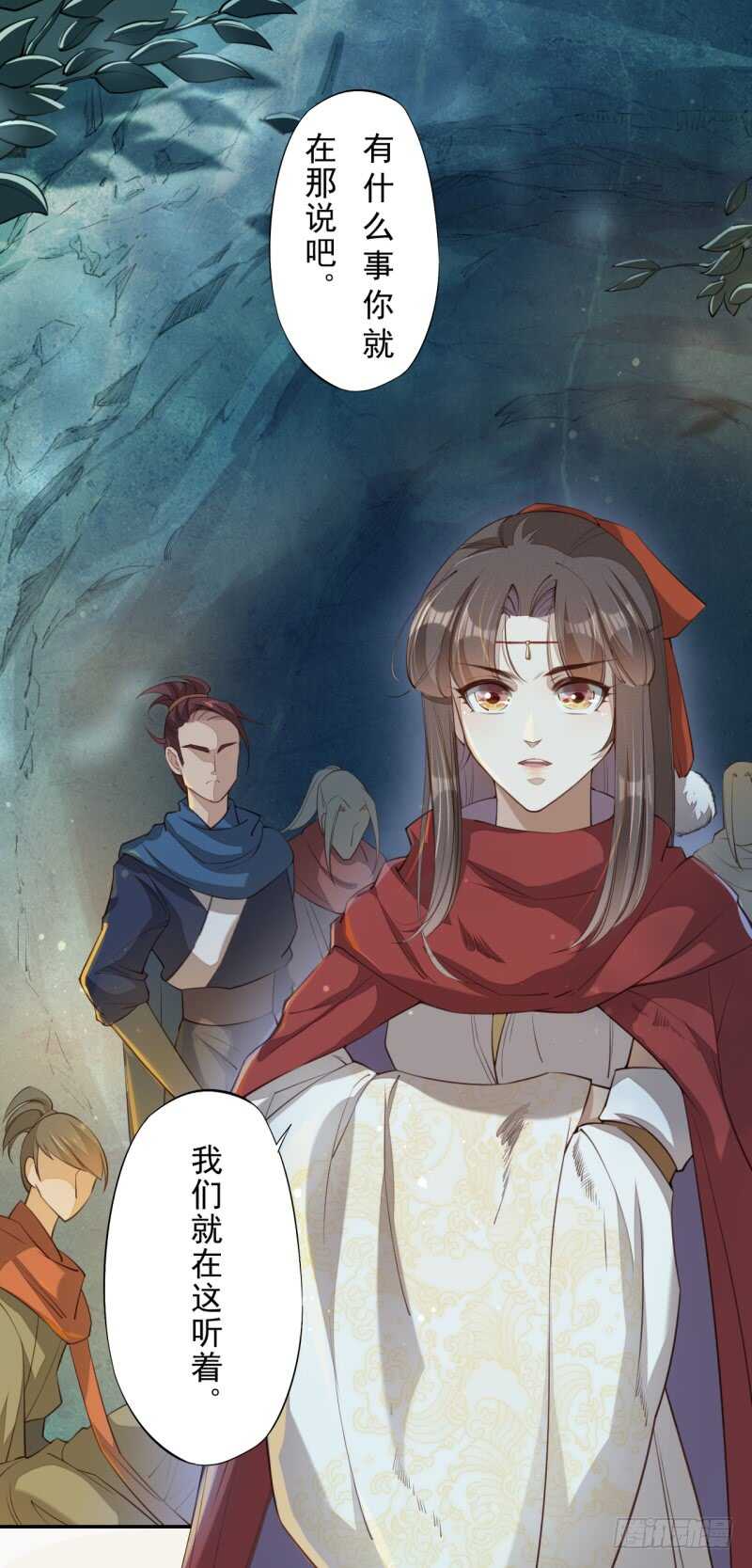 绝世炼丹师韩漫全集-082 她是妖族无删减无遮挡章节图片 