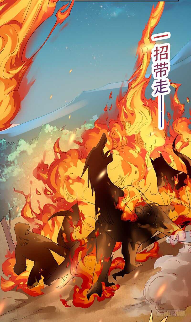 绝世炼丹师韩漫全集-084 神龙招来无删减无遮挡章节图片 