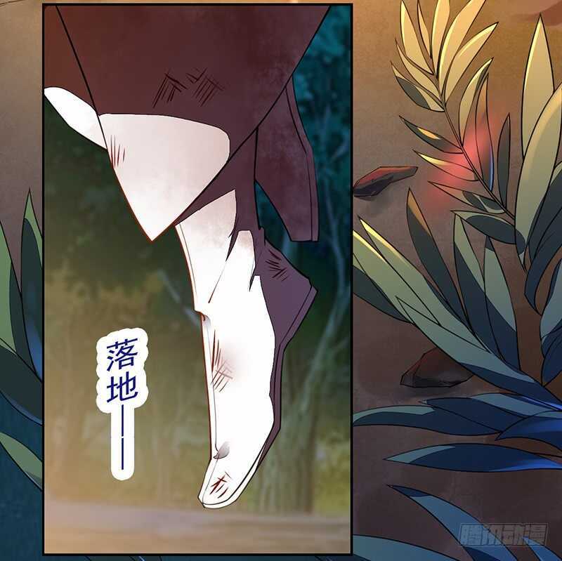 绝世炼丹师韩漫全集-084 神龙招来无删减无遮挡章节图片 