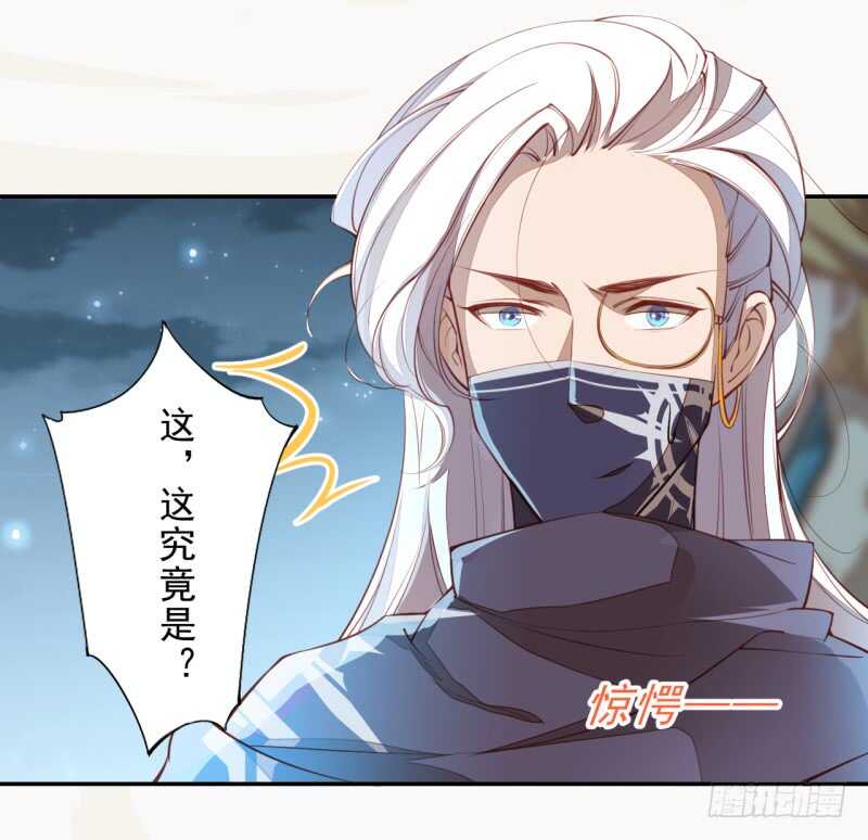 绝世炼丹师韩漫全集-085 因果循环无删减无遮挡章节图片 