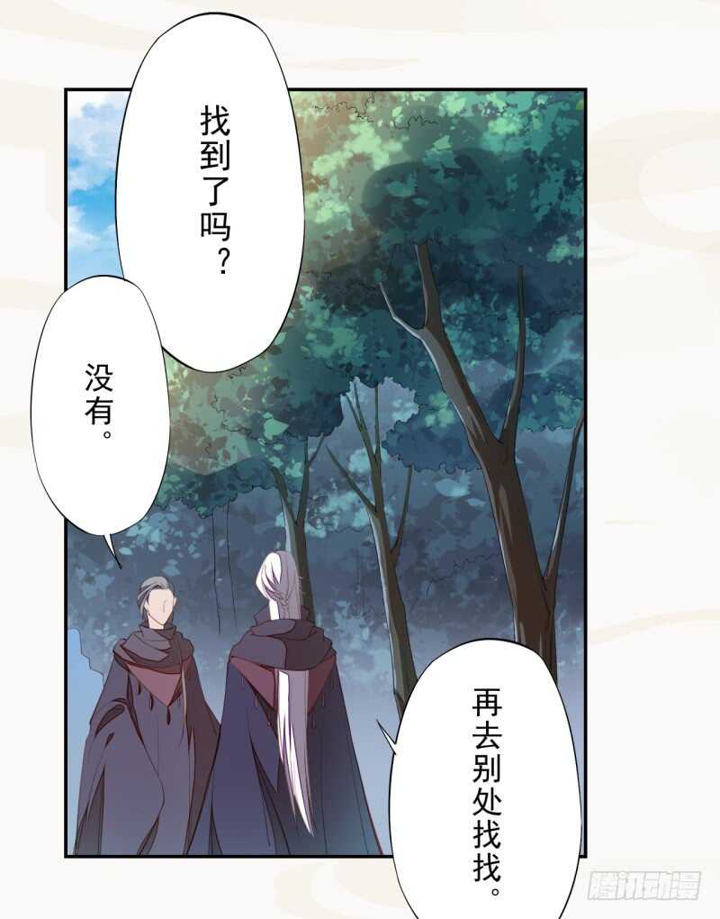 绝世炼丹师韩漫全集-085 因果循环无删减无遮挡章节图片 