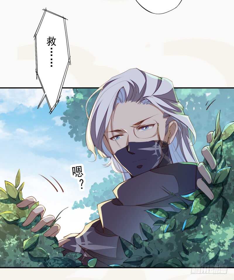 绝世炼丹师韩漫全集-085 因果循环无删减无遮挡章节图片 