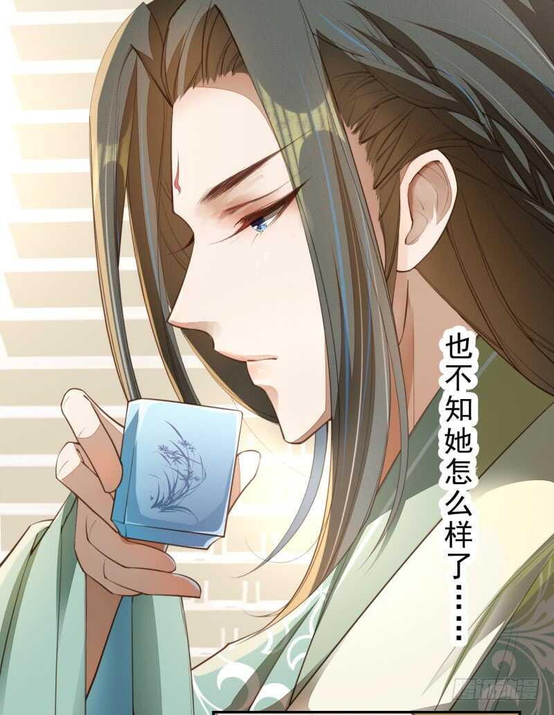 绝世炼丹师韩漫全集-085 因果循环无删减无遮挡章节图片 