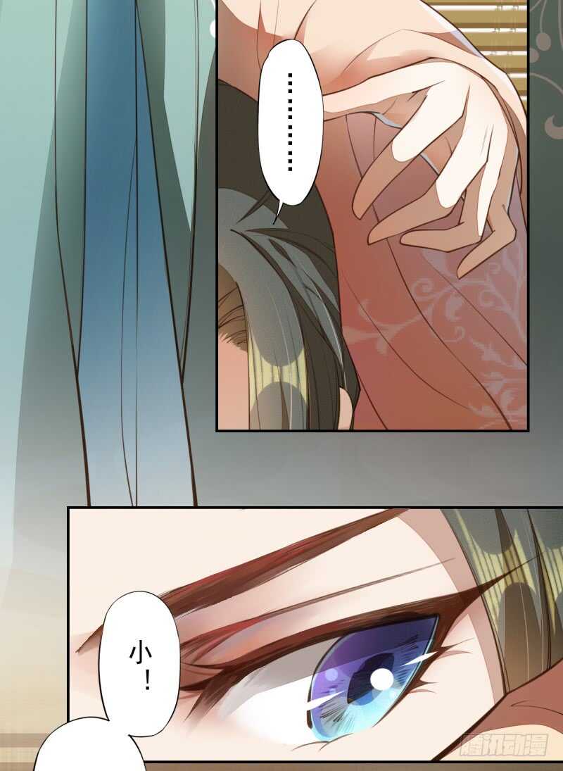 绝世炼丹师韩漫全集-085 因果循环无删减无遮挡章节图片 