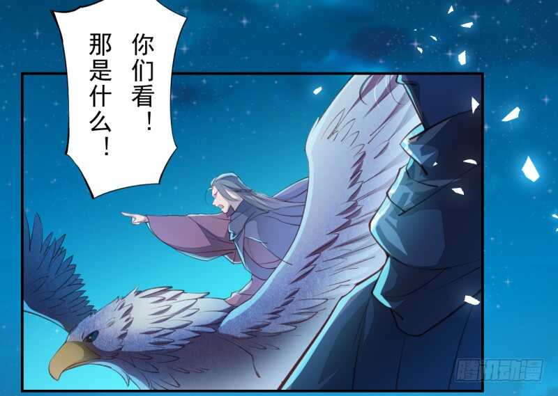 绝世炼丹师韩漫全集-085 因果循环无删减无遮挡章节图片 