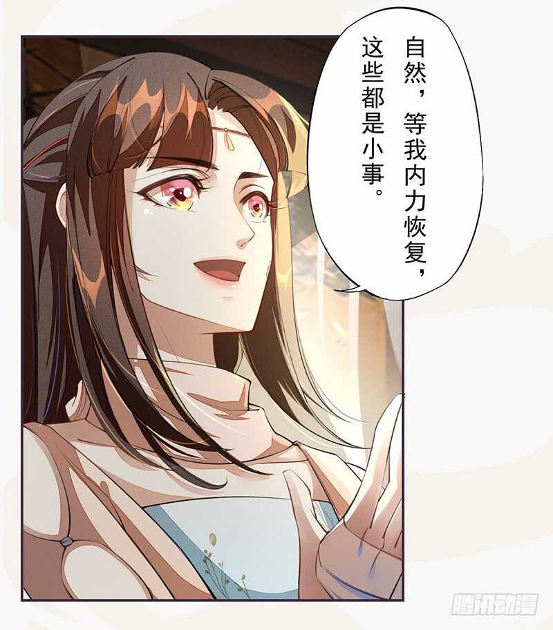 绝世炼丹师韩漫全集-086 久违的一盆狗粮无删减无遮挡章节图片 