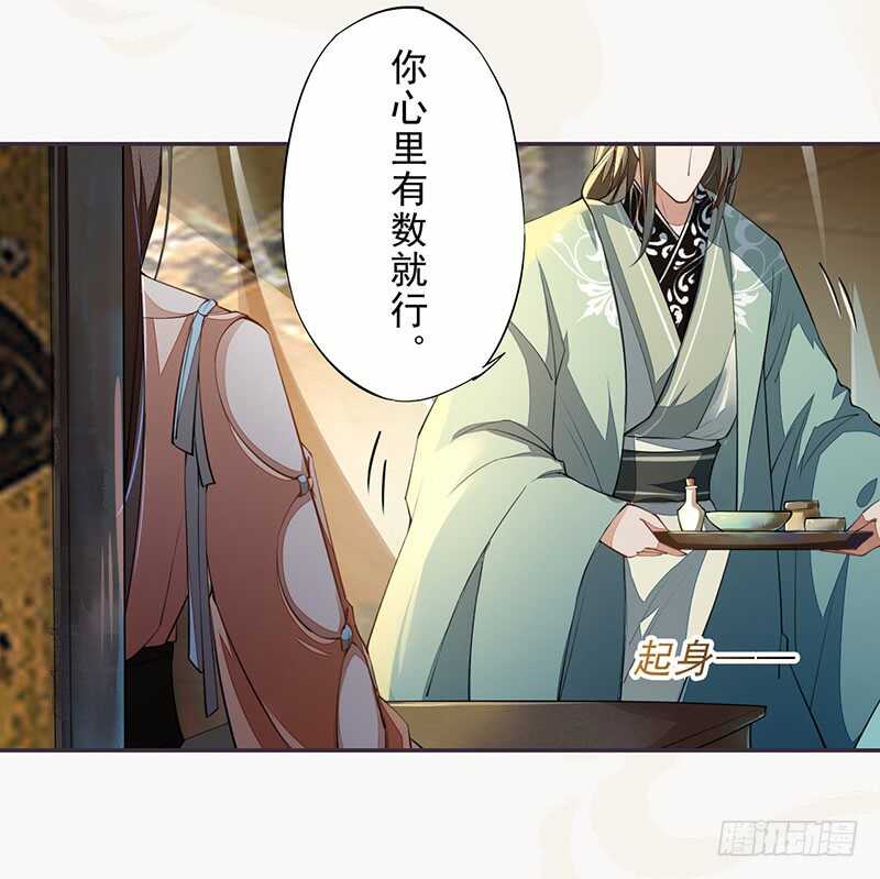 绝世炼丹师韩漫全集-086 久违的一盆狗粮无删减无遮挡章节图片 