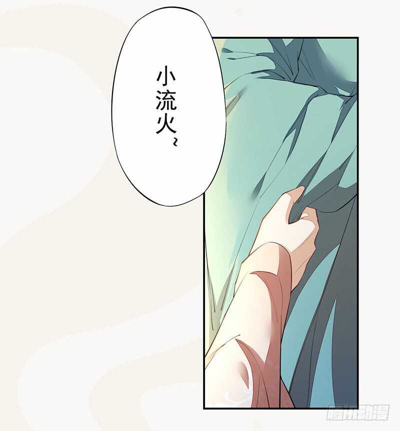 绝世炼丹师韩漫全集-086 久违的一盆狗粮无删减无遮挡章节图片 