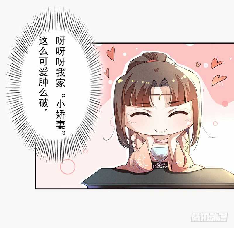 绝世炼丹师韩漫全集-086 久违的一盆狗粮无删减无遮挡章节图片 