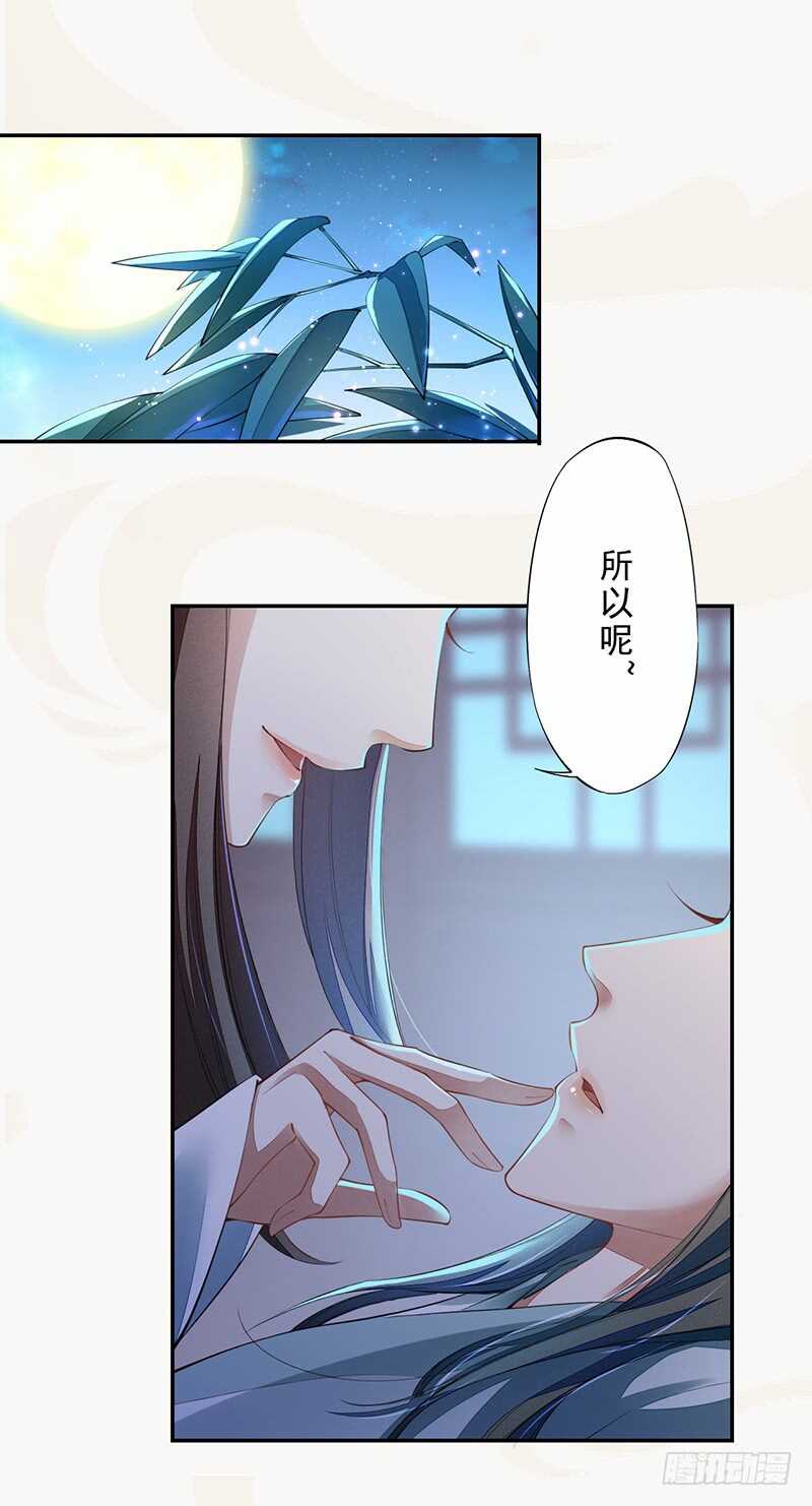 绝世炼丹师韩漫全集-086 久违的一盆狗粮无删减无遮挡章节图片 