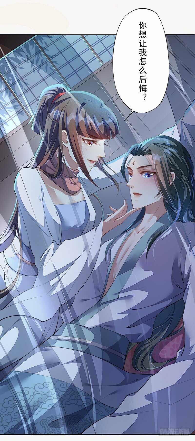 绝世炼丹师韩漫全集-086 久违的一盆狗粮无删减无遮挡章节图片 