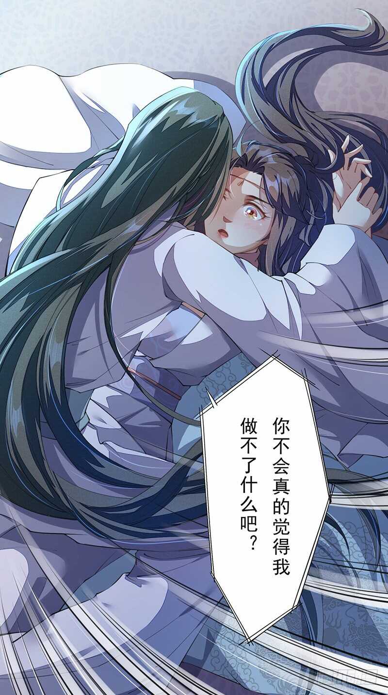 绝世炼丹师韩漫全集-086 久违的一盆狗粮无删减无遮挡章节图片 