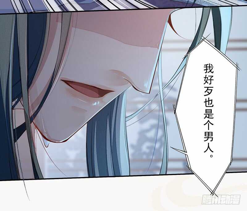 绝世炼丹师韩漫全集-086 久违的一盆狗粮无删减无遮挡章节图片 