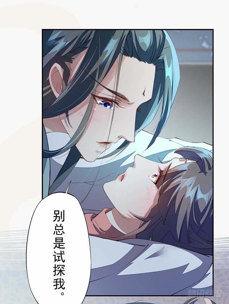 绝世炼丹师韩漫全集-086 久违的一盆狗粮无删减无遮挡章节图片 