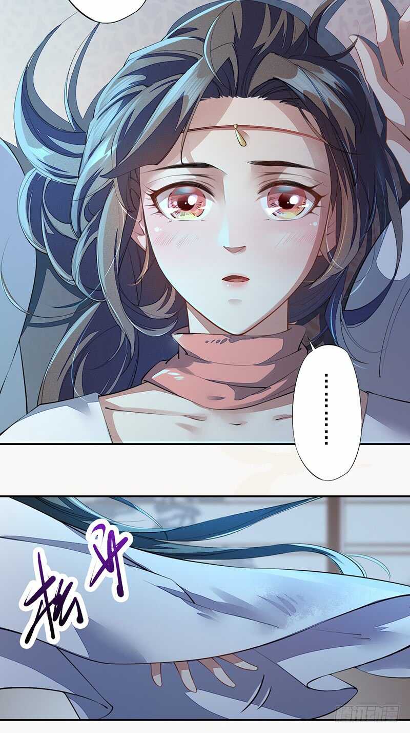 绝世炼丹师韩漫全集-086 久违的一盆狗粮无删减无遮挡章节图片 