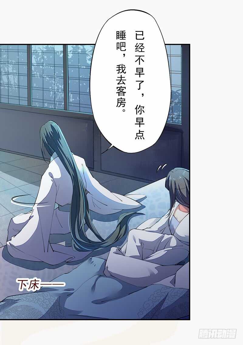 绝世炼丹师韩漫全集-086 久违的一盆狗粮无删减无遮挡章节图片 