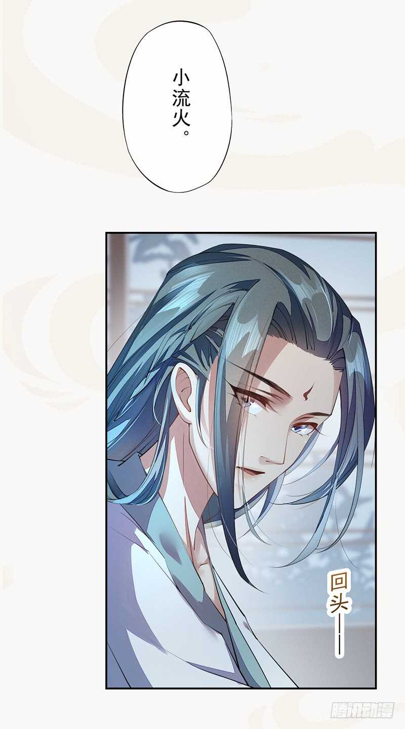绝世炼丹师韩漫全集-086 久违的一盆狗粮无删减无遮挡章节图片 