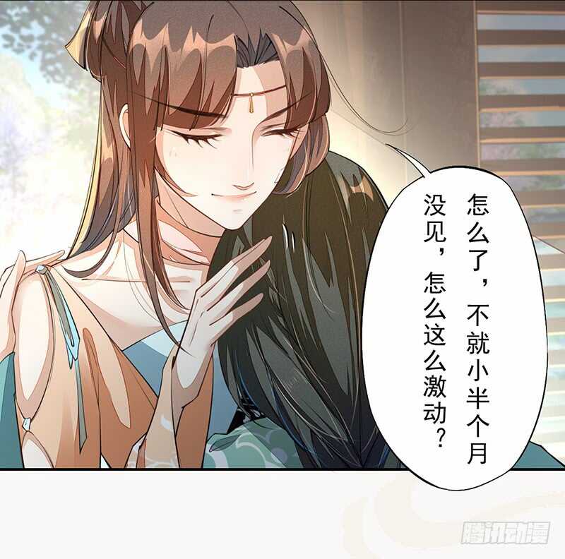 绝世炼丹师韩漫全集-086 久违的一盆狗粮无删减无遮挡章节图片 