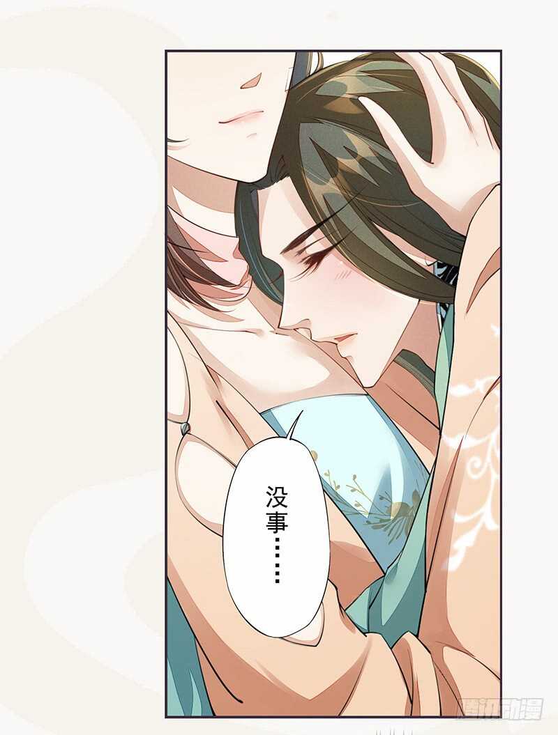 绝世炼丹师韩漫全集-086 久违的一盆狗粮无删减无遮挡章节图片 
