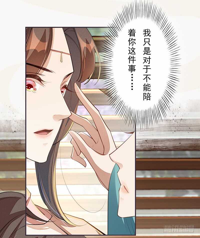 绝世炼丹师韩漫全集-086 久违的一盆狗粮无删减无遮挡章节图片 