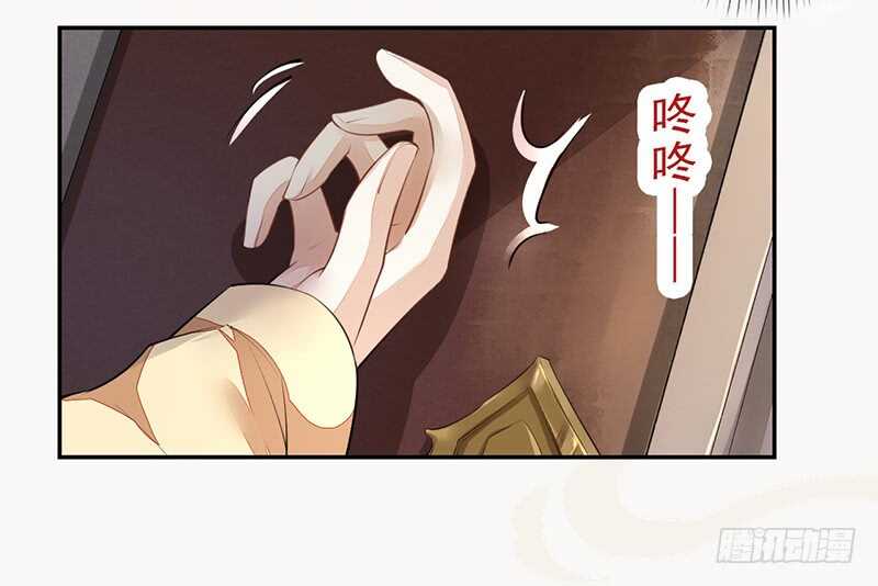 绝世炼丹师韩漫全集-087 我绝不会伤害你无删减无遮挡章节图片 