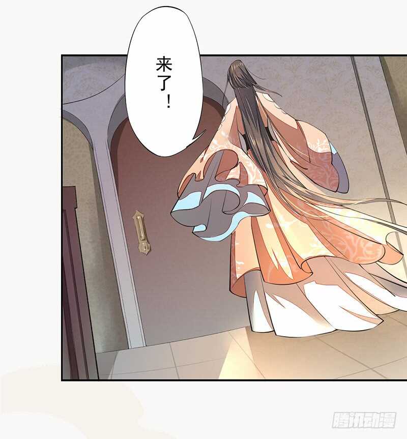 绝世炼丹师韩漫全集-087 我绝不会伤害你无删减无遮挡章节图片 