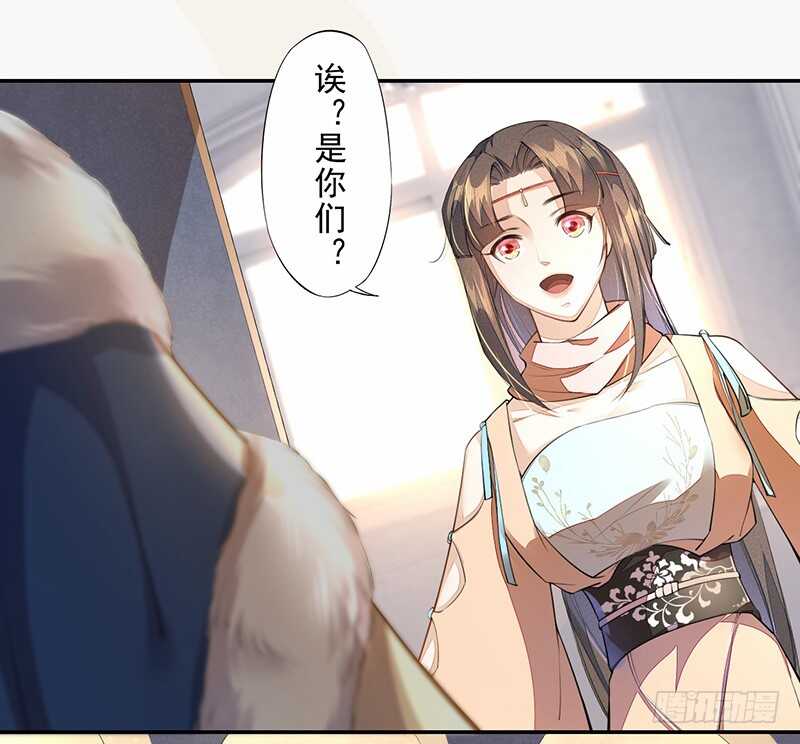 绝世炼丹师韩漫全集-087 我绝不会伤害你无删减无遮挡章节图片 