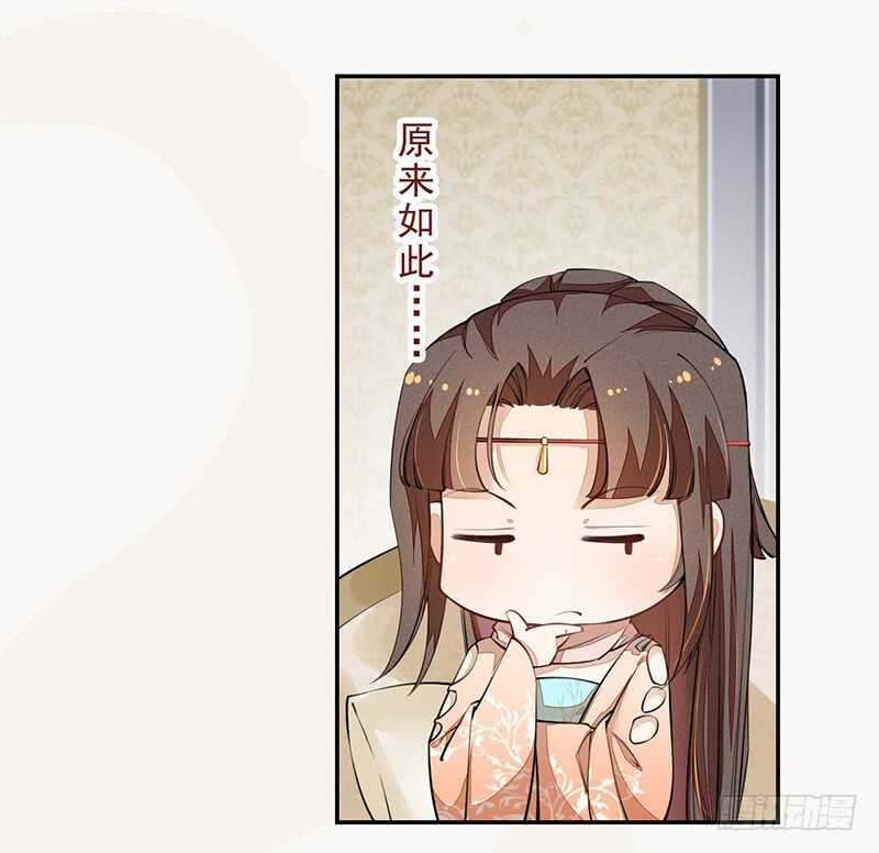 绝世炼丹师韩漫全集-088 灭世者好像有很多秘密啊无删减无遮挡章节图片 