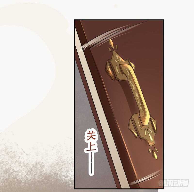 绝世炼丹师韩漫全集-088 灭世者好像有很多秘密啊无删减无遮挡章节图片 
