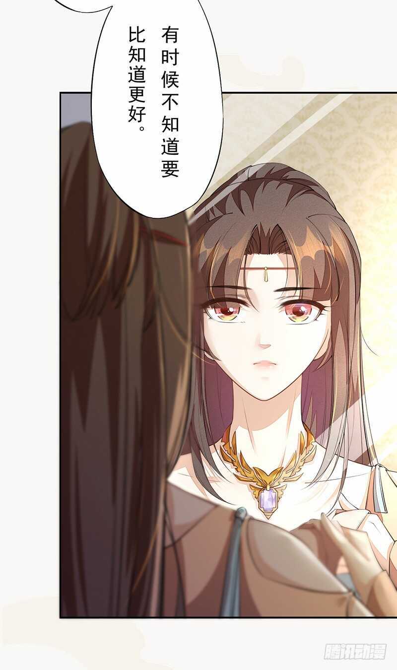 绝世炼丹师韩漫全集-088 灭世者好像有很多秘密啊无删减无遮挡章节图片 