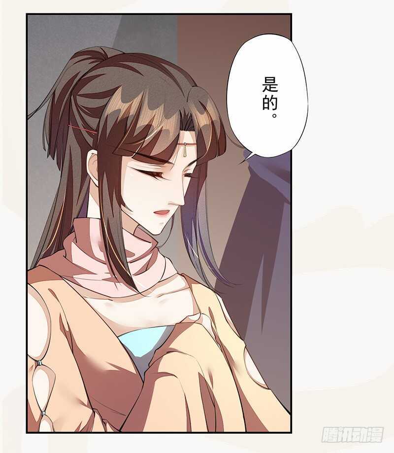 绝世炼丹师韩漫全集-088 灭世者好像有很多秘密啊无删减无遮挡章节图片 