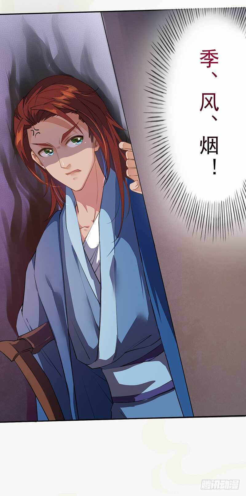 绝世炼丹师韩漫全集-088 灭世者好像有很多秘密啊无删减无遮挡章节图片 