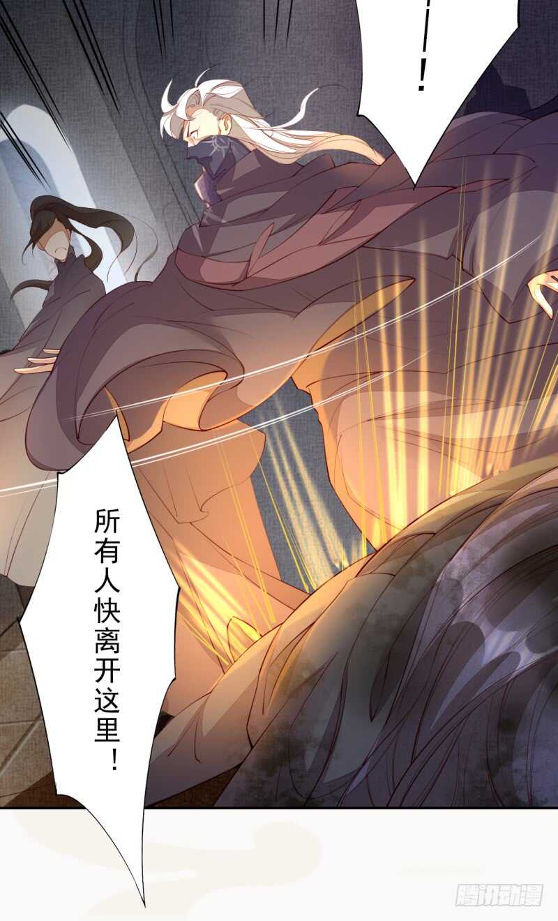 绝世炼丹师韩漫全集-089 学院惨案无删减无遮挡章节图片 