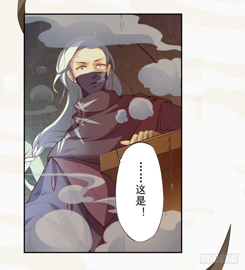 绝世炼丹师韩漫全集-089 学院惨案无删减无遮挡章节图片 
