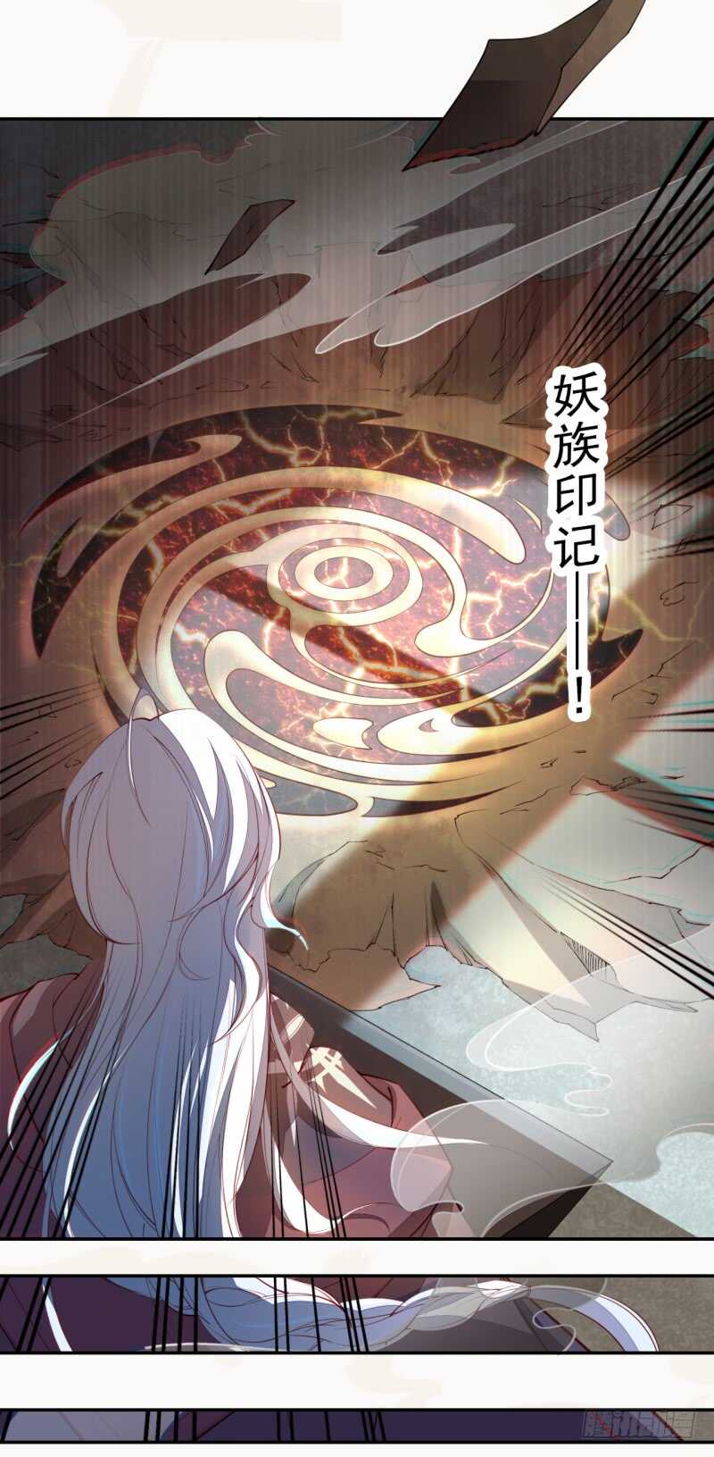 绝世炼丹师韩漫全集-089 学院惨案无删减无遮挡章节图片 